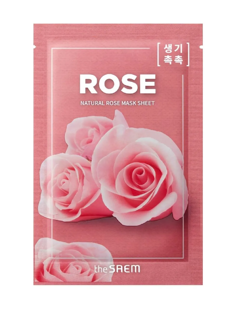 THE SAEM Sheet Mask Set مجموعة اقنعة ورقية عرض خاص